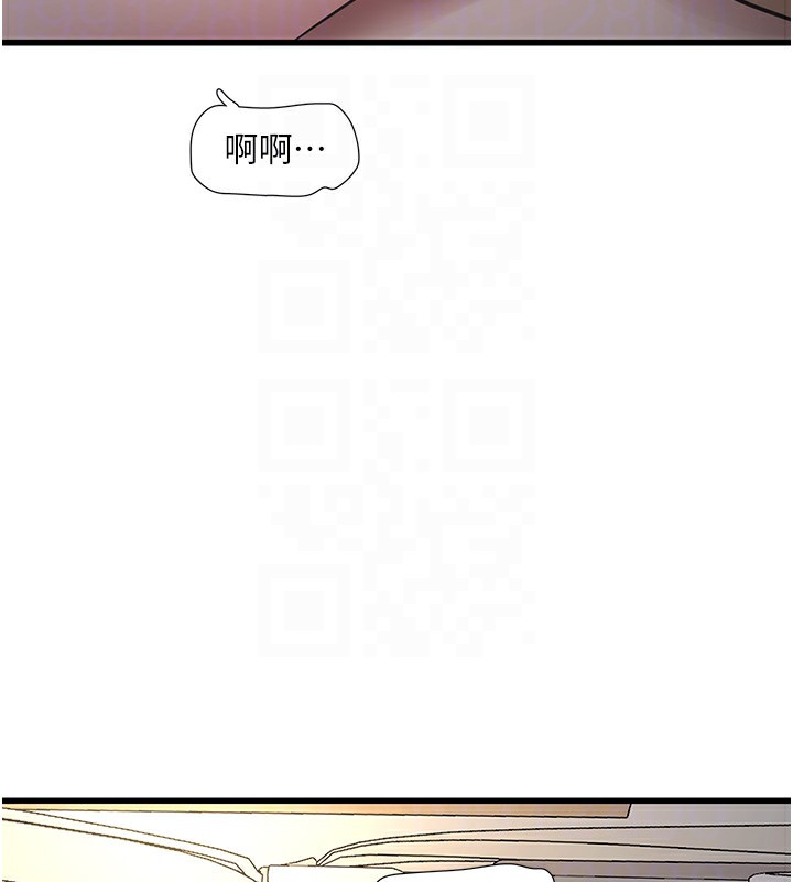 [韩国漫画] 水电工日志 剧情,熟女人妻#[92P]-89
