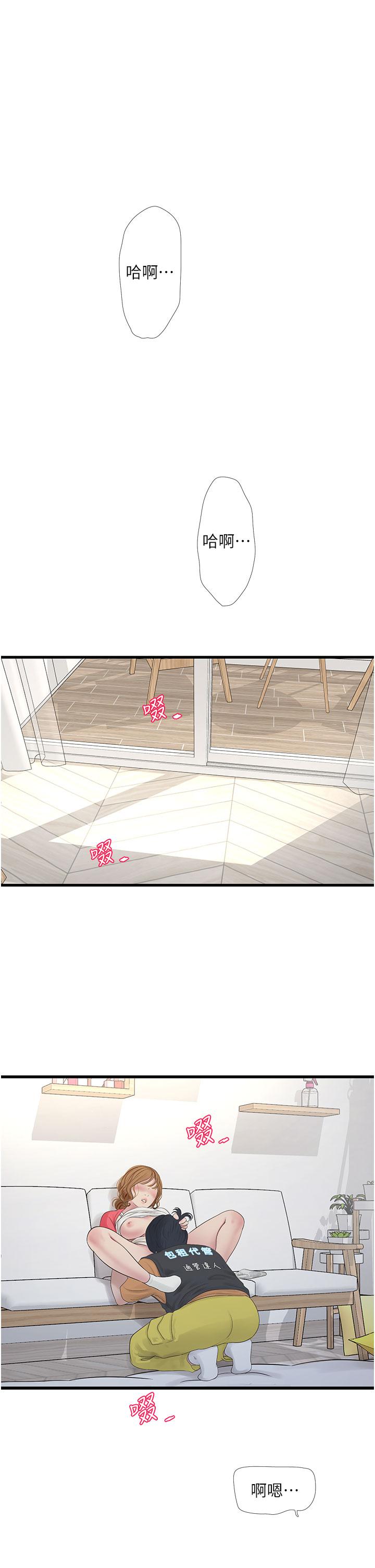 [韩国漫画] 水电工日志 剧情,熟女人妻#[28P]-1