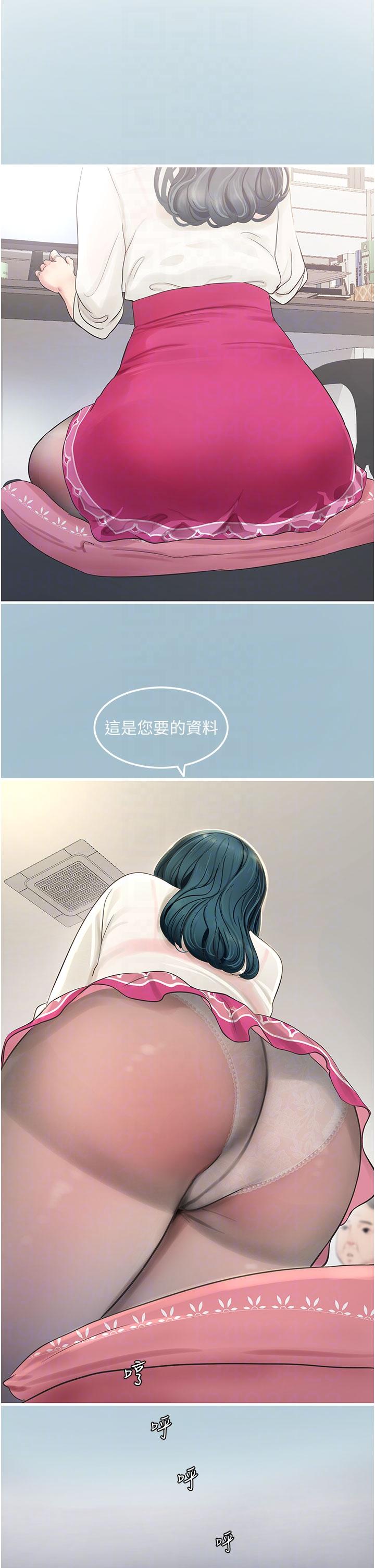 [韩国漫画] 水电工日志 剧情,熟女人妻#[28P]-25