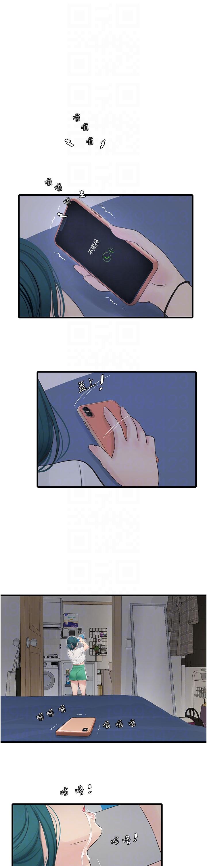 [韩国漫画] 水电工日志 剧情,熟女人妻#[28P]-5