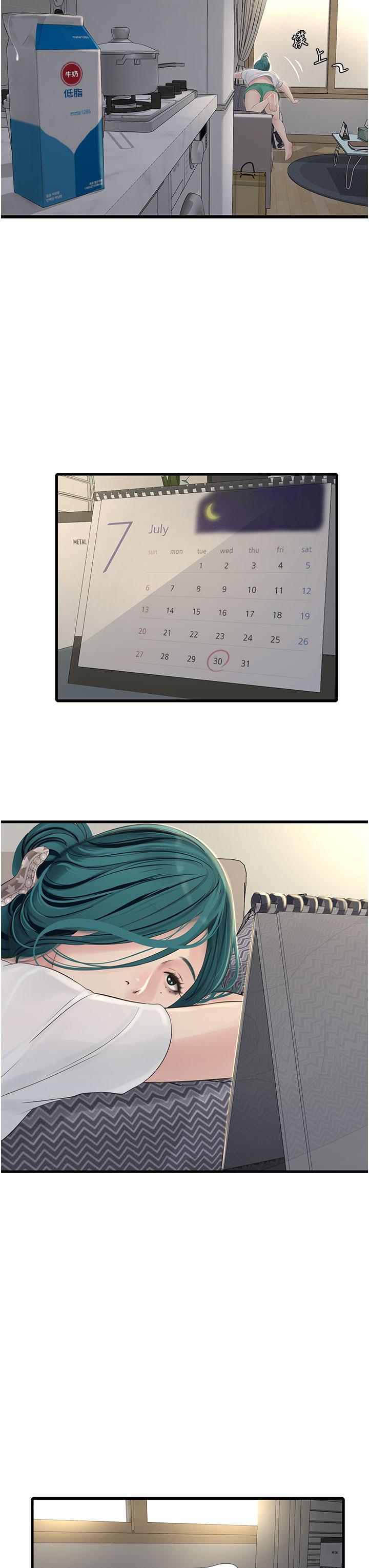 [韩国漫画] 水电工日志 剧情,熟女人妻#[28P]-8