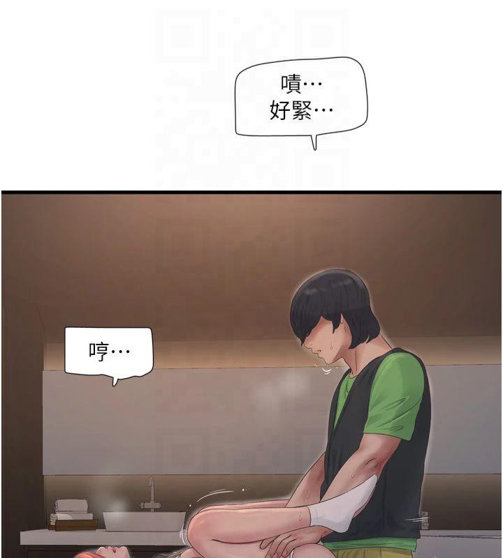 [韩国漫画] 水电工日志 剧情,熟女人妻#[86P]-13