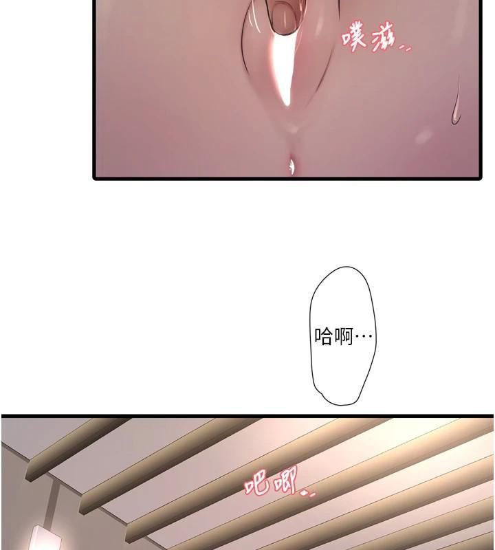 [韩国漫画] 水电工日志 剧情,熟女人妻#[86P]-2