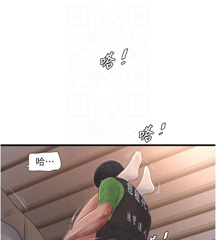 [韩国漫画] 水电工日志 剧情,熟女人妻#[86P]-27