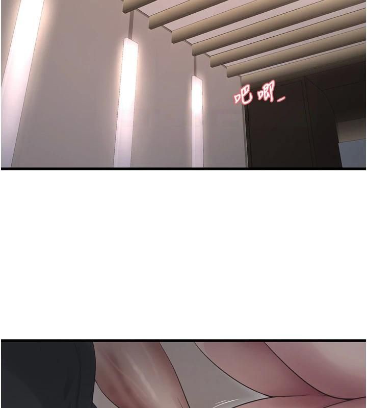 [韩国漫画] 水电工日志 剧情,熟女人妻#[86P]-3