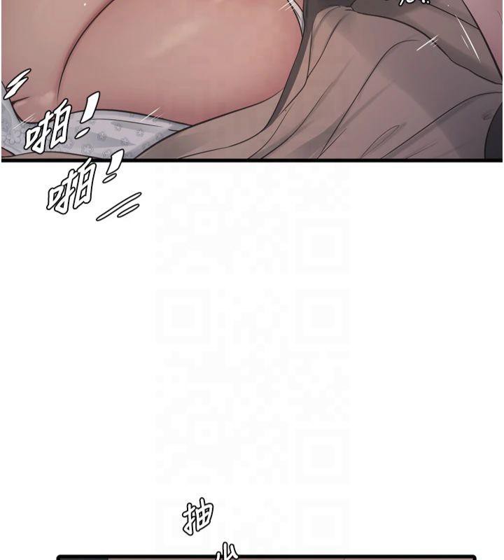 [韩国漫画] 水电工日志 剧情,熟女人妻#[86P]-36