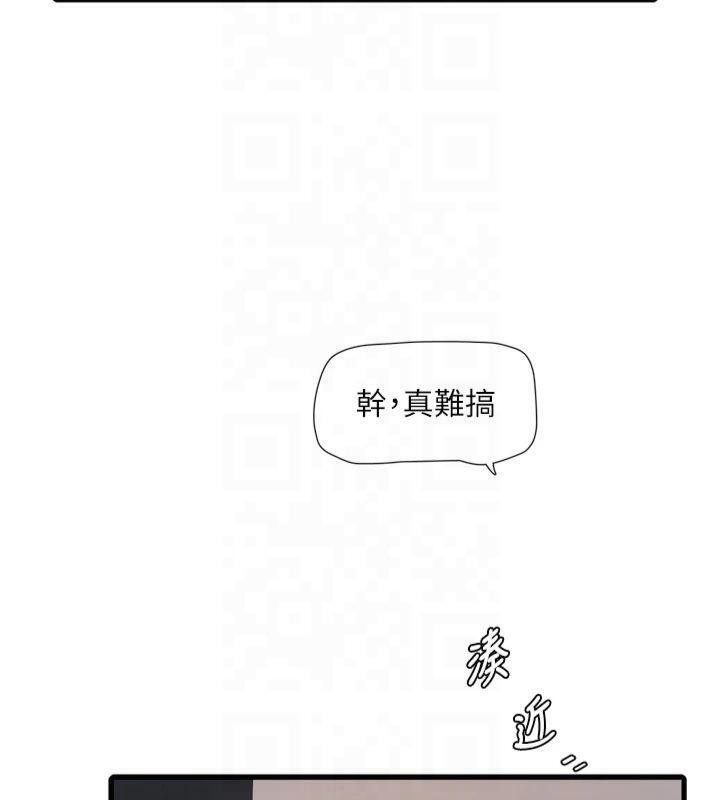 [韩国漫画] 水电工日志 剧情,熟女人妻#[86P]-42