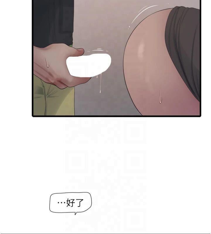 [韩国漫画] 水电工日志 剧情,熟女人妻#[86P]-43