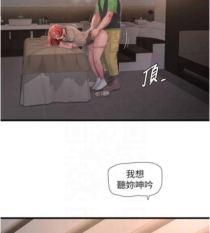 [韩国漫画] 水电工日志 剧情,熟女人妻#[86P]-50