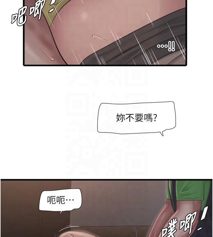 [韩国漫画] 水电工日志 剧情,熟女人妻#[86P]-53
