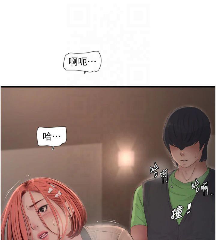 [韩国漫画] 水电工日志 剧情,熟女人妻#[86P]-55