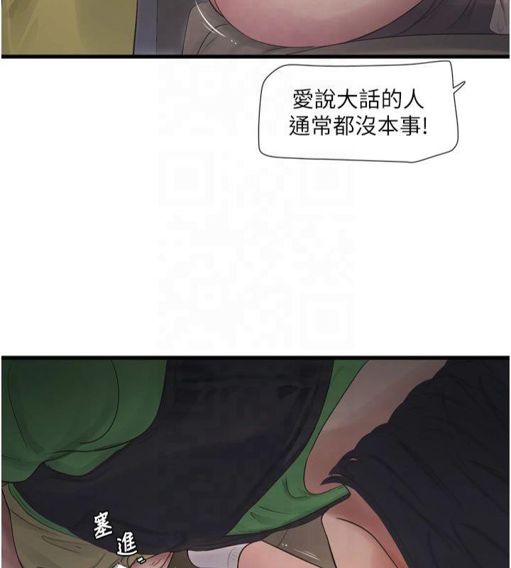 [韩国漫画] 水电工日志 剧情,熟女人妻#[86P]-7