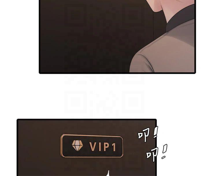 [韩国漫画] 水电工日志 剧情,熟女人妻#[86P]-72