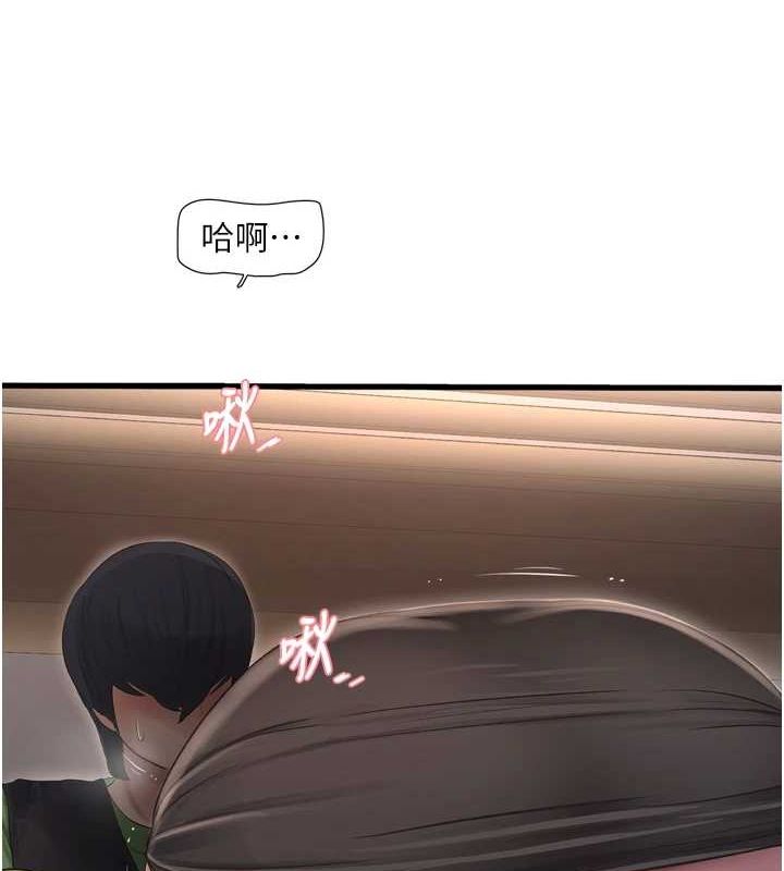 [韩国漫画] 水电工日志 剧情,熟女人妻#[90P]-10