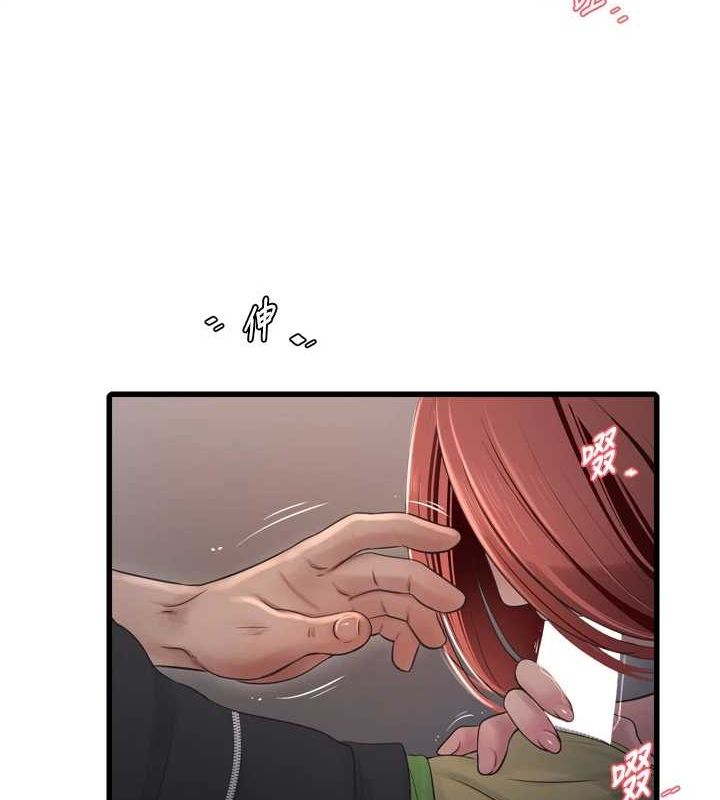 [韩国漫画] 水电工日志 剧情,熟女人妻#[90P]-15