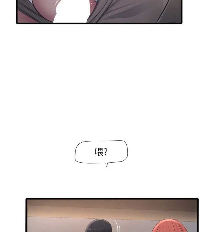 [韩国漫画] 水电工日志 剧情,熟女人妻#[90P]-22