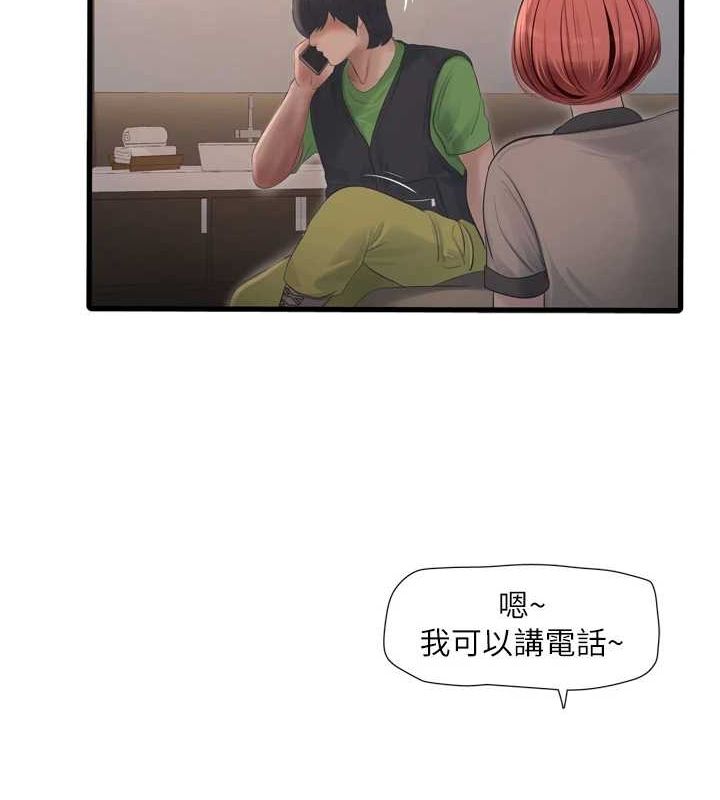 [韩国漫画] 水电工日志 剧情,熟女人妻#[90P]-23