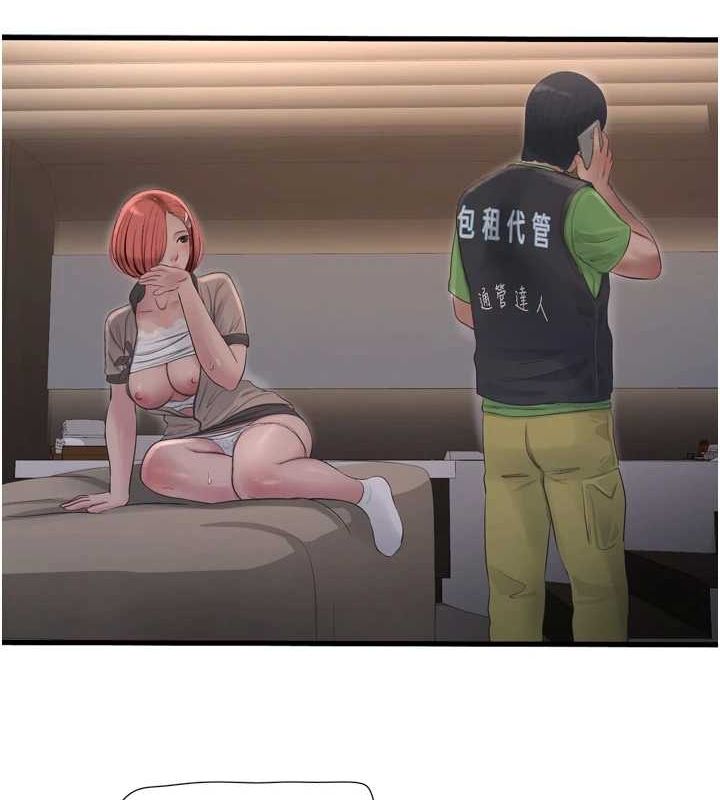 [韩国漫画] 水电工日志 剧情,熟女人妻#[90P]-24