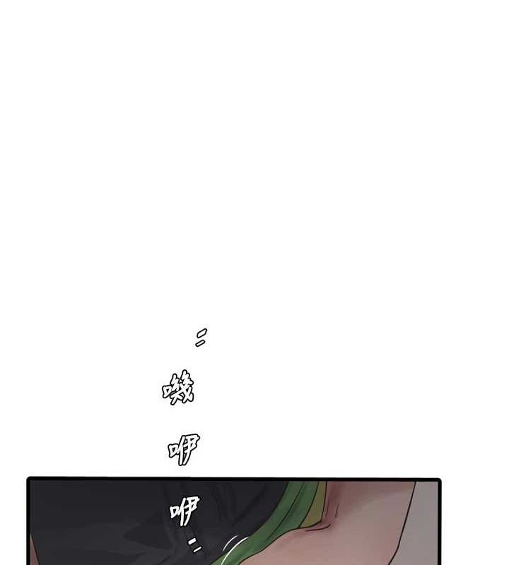 [韩国漫画] 水电工日志 剧情,熟女人妻#[90P]-26