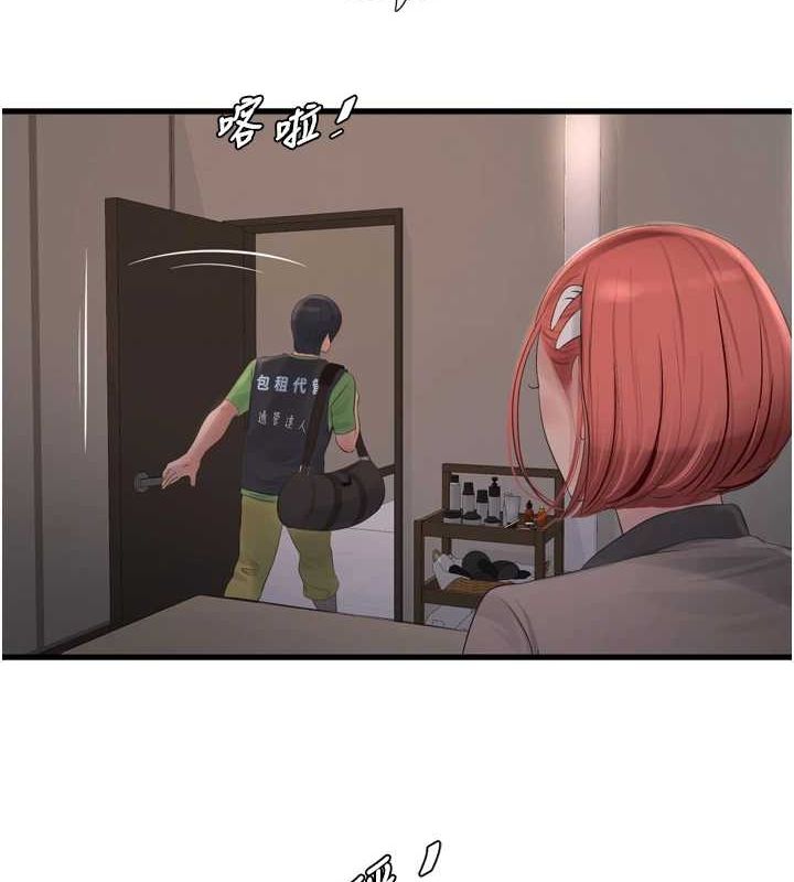 [韩国漫画] 水电工日志 剧情,熟女人妻#[90P]-29