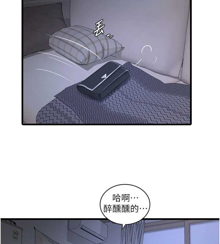 [韩国漫画] 水电工日志 剧情,熟女人妻#[90P]-36