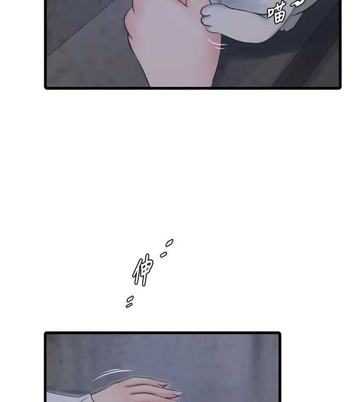 [韩国漫画] 水电工日志 剧情,熟女人妻#[90P]-49
