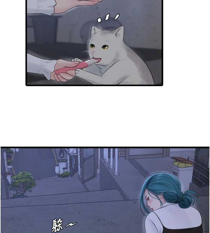 [韩国漫画] 水电工日志 剧情,熟女人妻#[90P]-50