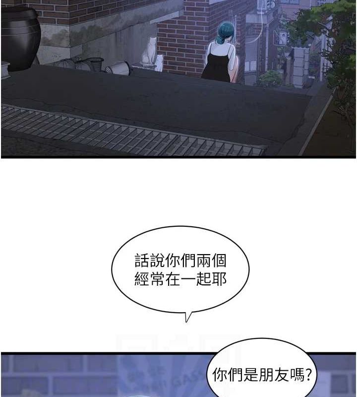 [韩国漫画] 水电工日志 剧情,熟女人妻#[90P]-55