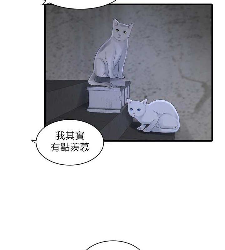 [韩国漫画] 水电工日志 剧情,熟女人妻#[90P]-61