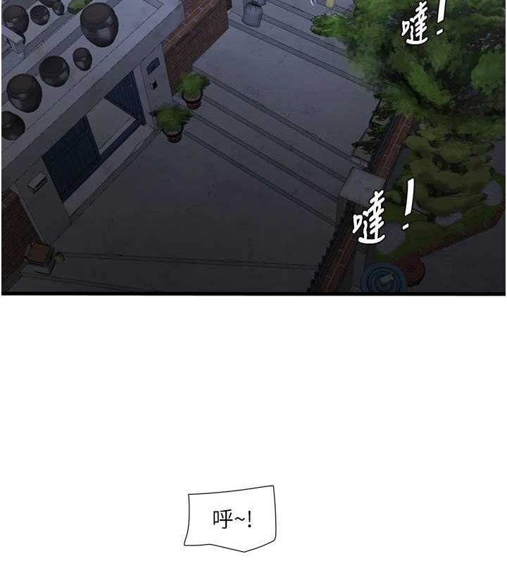 [韩国漫画] 水电工日志 剧情,熟女人妻#[90P]-67