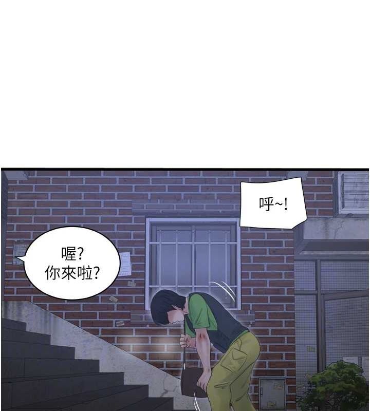 [韩国漫画] 水电工日志 剧情,熟女人妻#[90P]-68