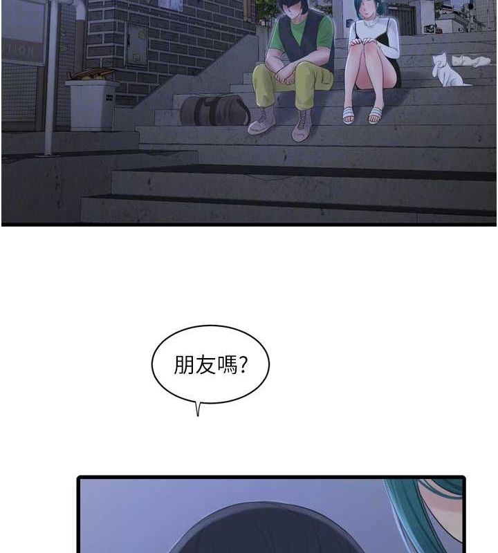 [韩国漫画] 水电工日志 剧情,熟女人妻#[90P]-79