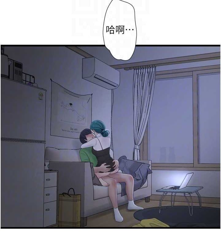 [韩国漫画] 水电工日志 剧情,熟女人妻#[90P]-86