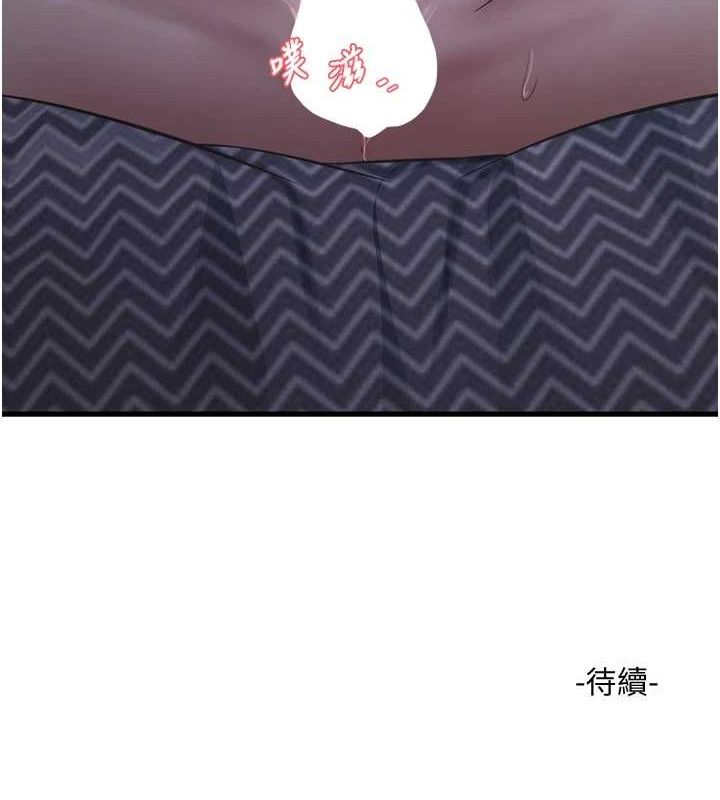 [韩国漫画] 水电工日志 剧情,熟女人妻#[90P]-89