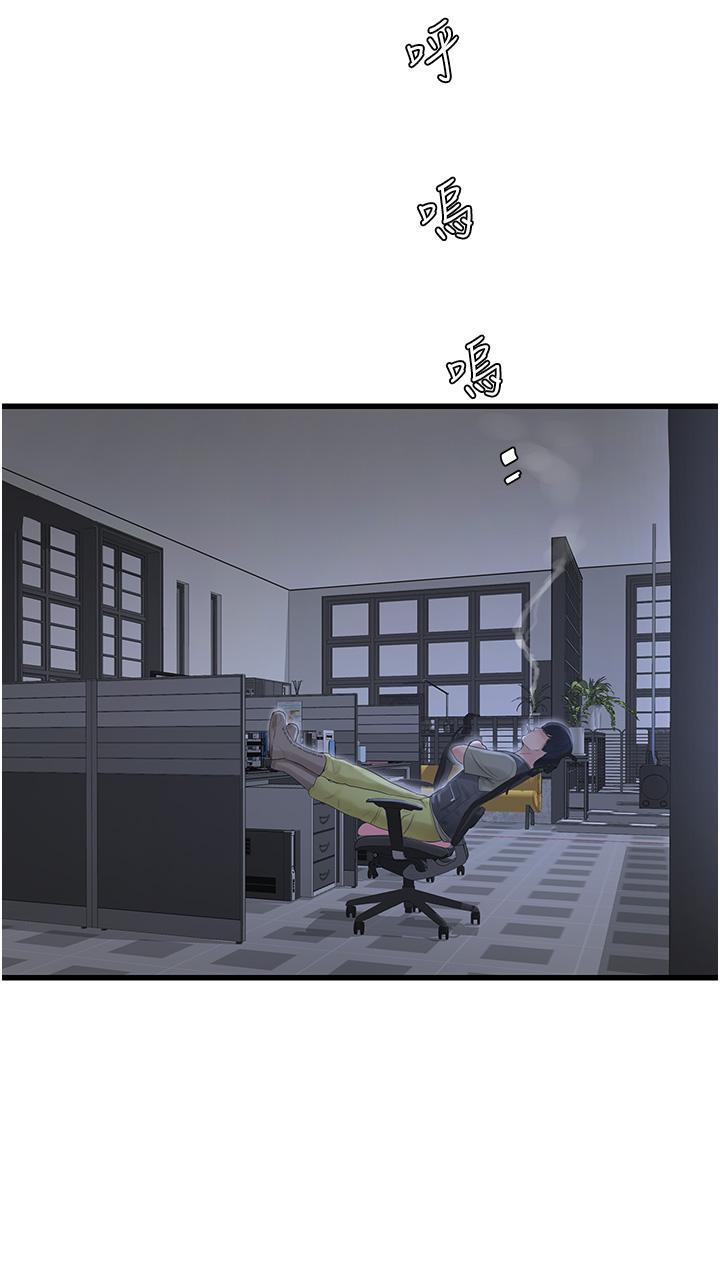 [韩国漫画] 水电工日志 剧情,熟女人妻#[31P]-2