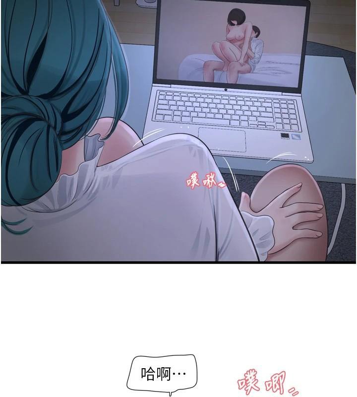 [韩国漫画] 水电工日志 剧情,熟女人妻#[99P]-10