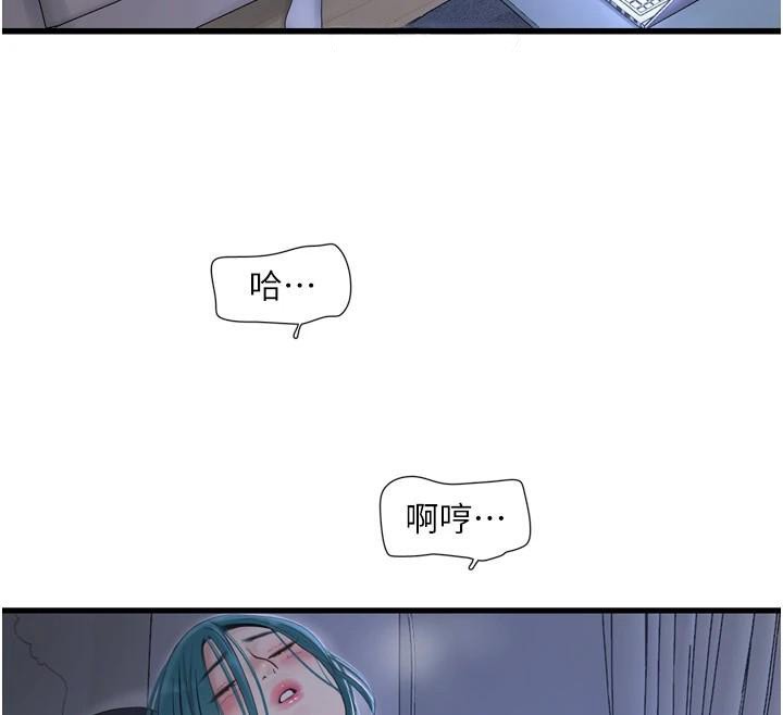 [韩国漫画] 水电工日志 剧情,熟女人妻#[99P]-12