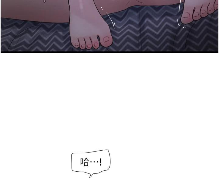 [韩国漫画] 水电工日志 剧情,熟女人妻#[99P]-18