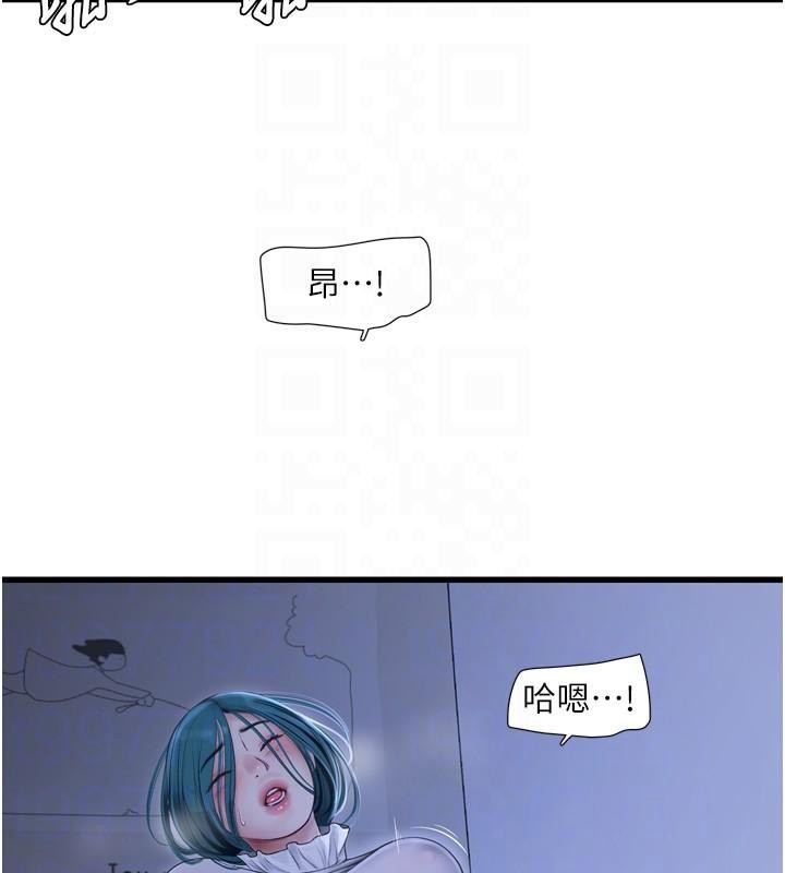 [韩国漫画] 水电工日志 剧情,熟女人妻#[99P]-20