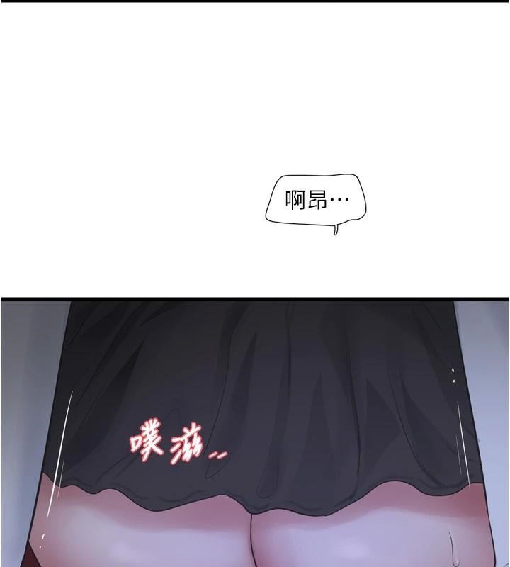 [韩国漫画] 水电工日志 剧情,熟女人妻#[99P]-3