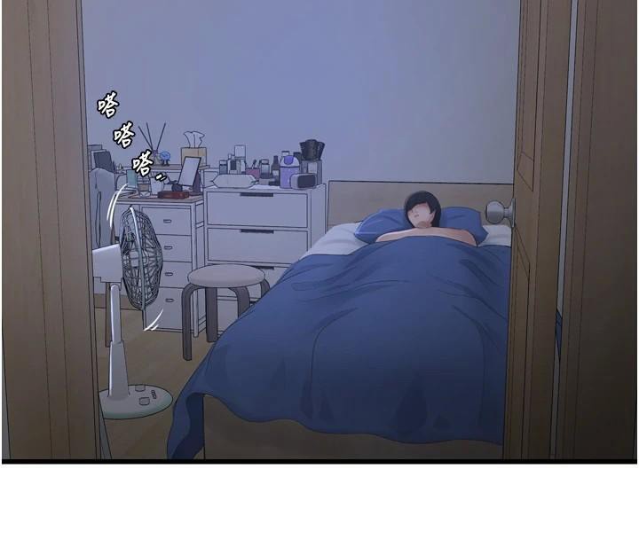 [韩国漫画] 水电工日志 剧情,熟女人妻#[99P]-41