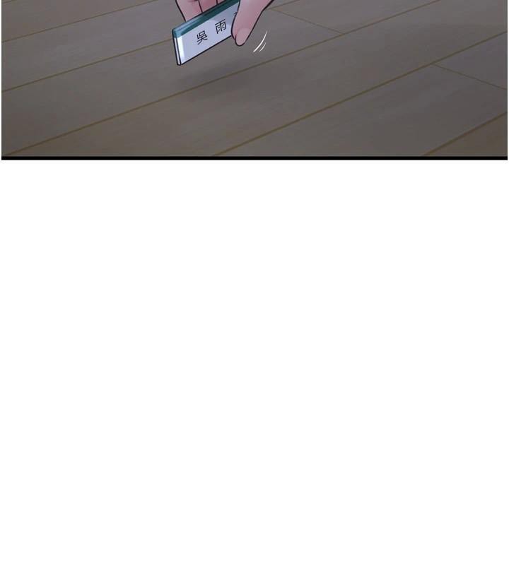 [韩国漫画] 水电工日志 剧情,熟女人妻#[99P]-48