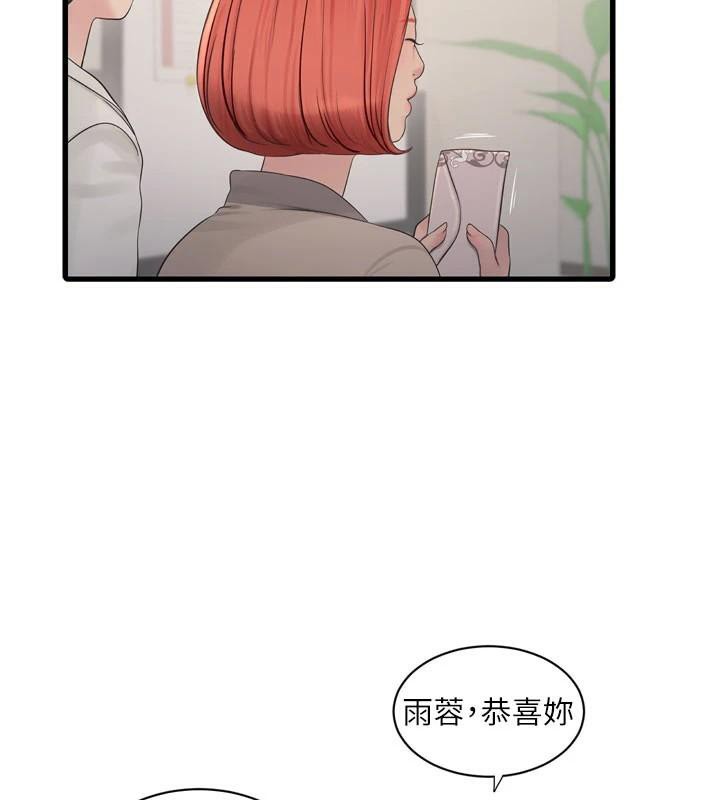 [韩国漫画] 水电工日志 剧情,熟女人妻#[99P]-58