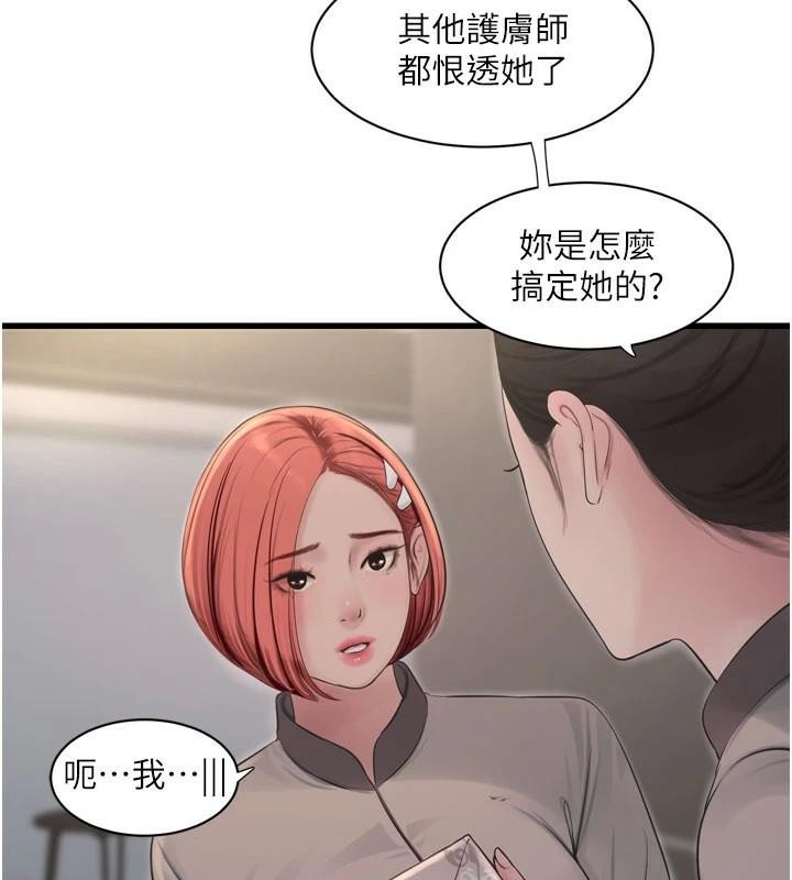 [韩国漫画] 水电工日志 剧情,熟女人妻#[99P]-61