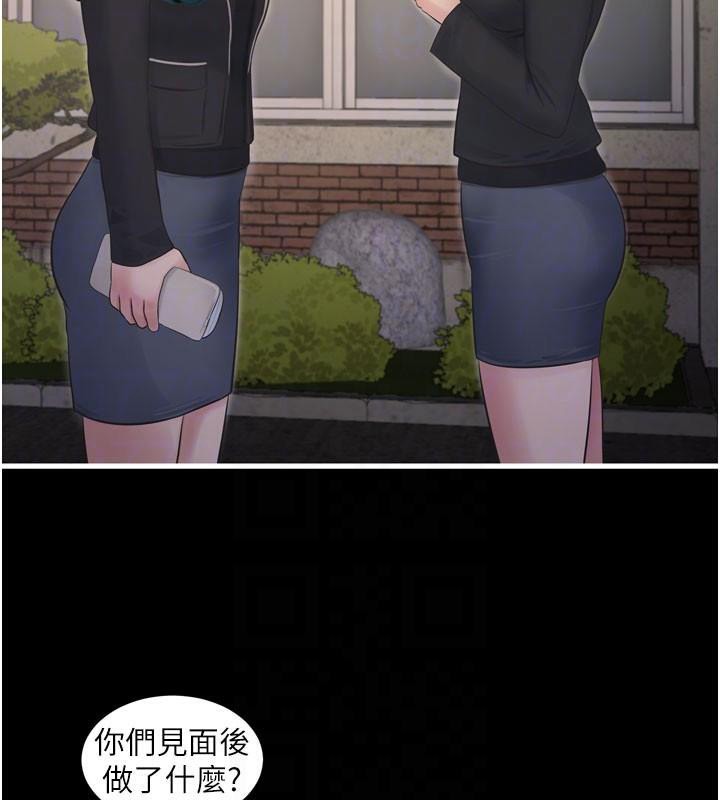 [韩国漫画] 水电工日志 剧情,熟女人妻#[99P]-84