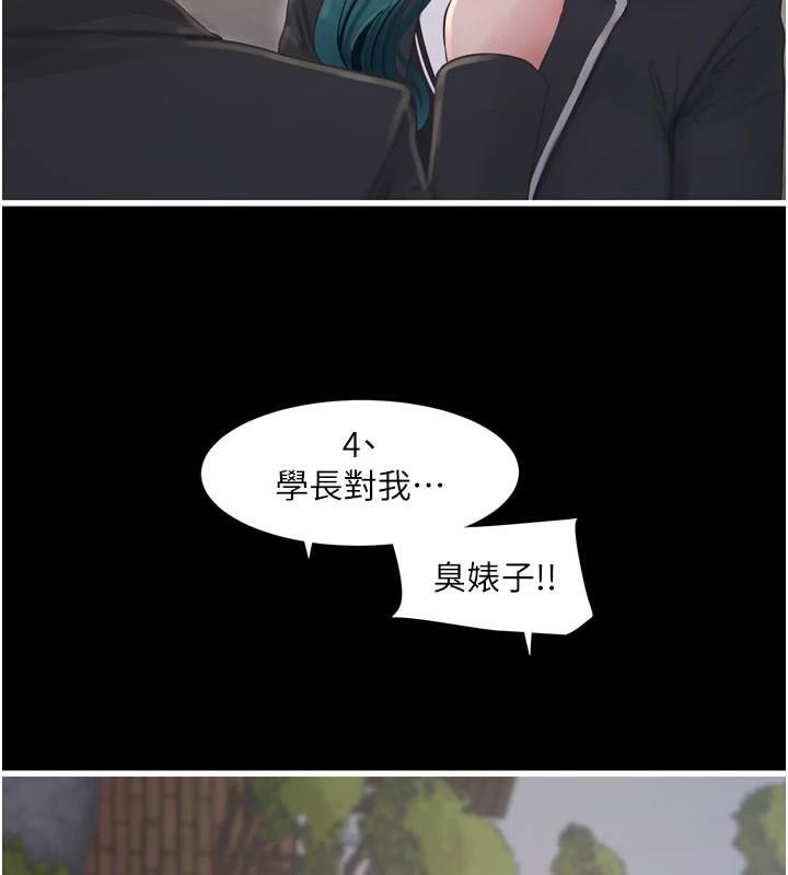 [韩国漫画] 水电工日志 剧情,熟女人妻#[99P]-89