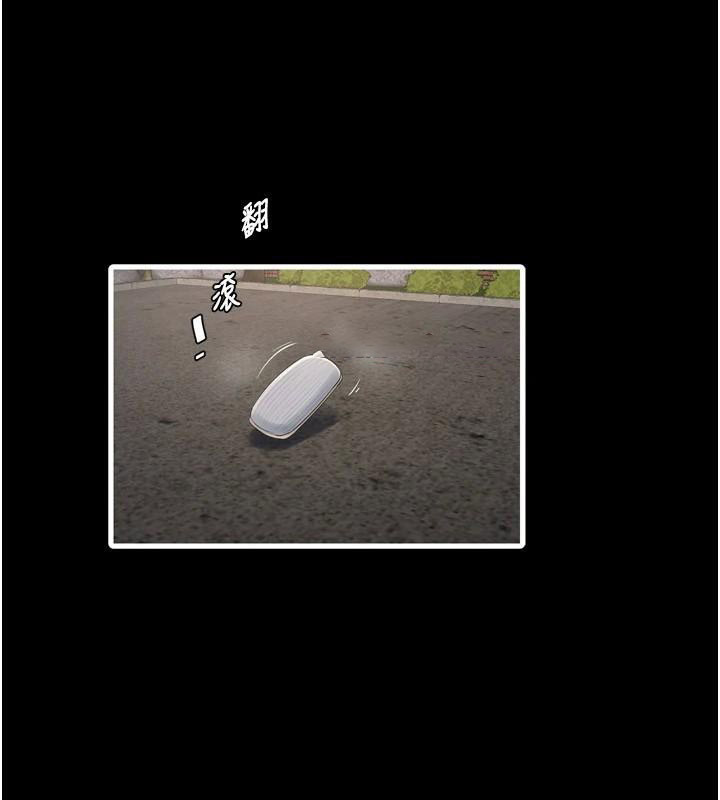 [韩国漫画] 水电工日志 剧情,熟女人妻#[99P]-93