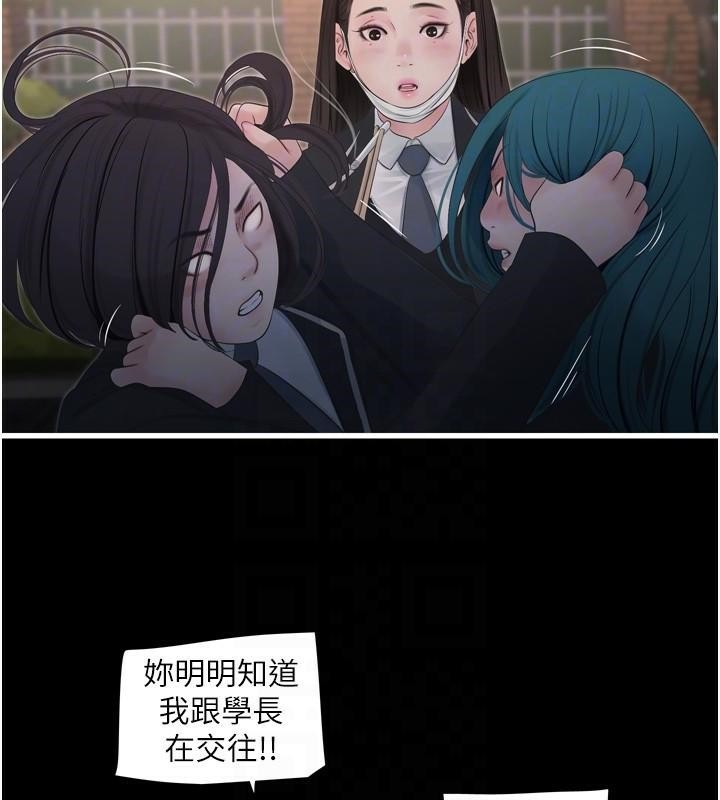 [韩国漫画] 水电工日志 剧情,熟女人妻#[99P]-97