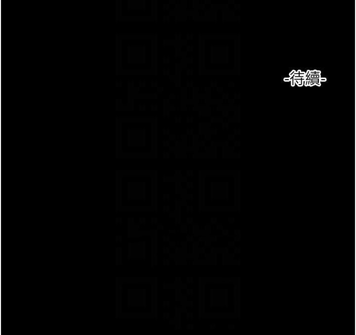 [韩国漫画] 水电工日志 剧情,熟女人妻#[99P]-99