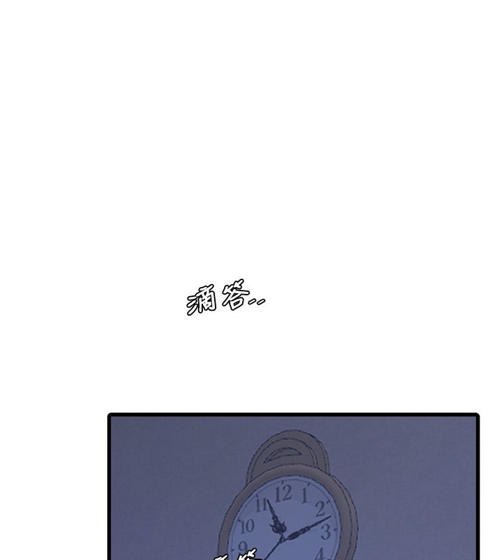 [韩国漫画] 水电工日志 剧情,熟女人妻#[99P]-1